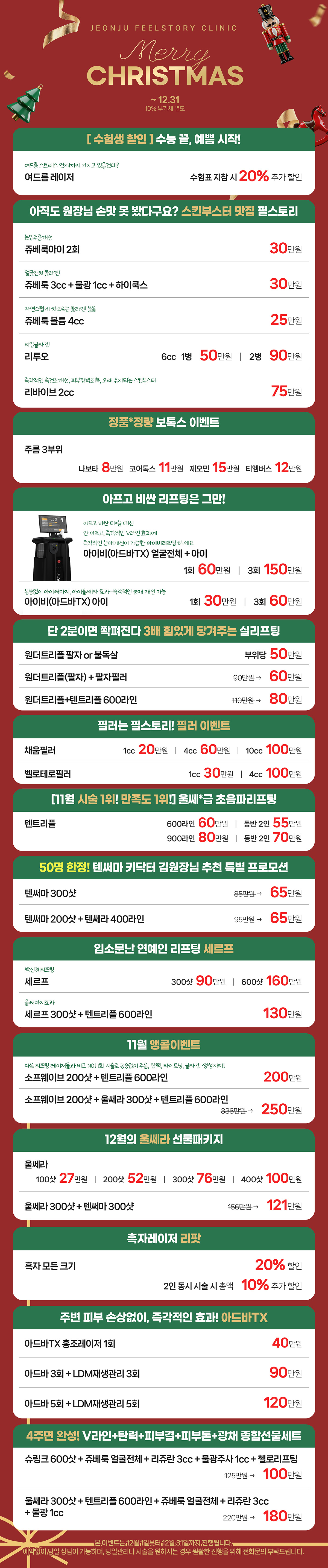 ���� �̺�Ʈ1