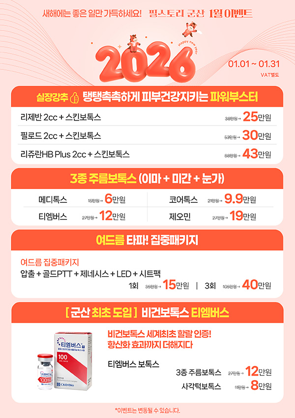 1�� �̴��� �̺�Ʈ3