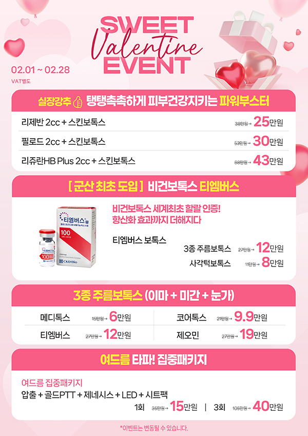 3�� �̴��� �̺�Ʈ3