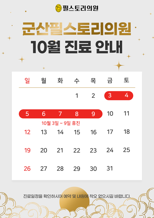 10 