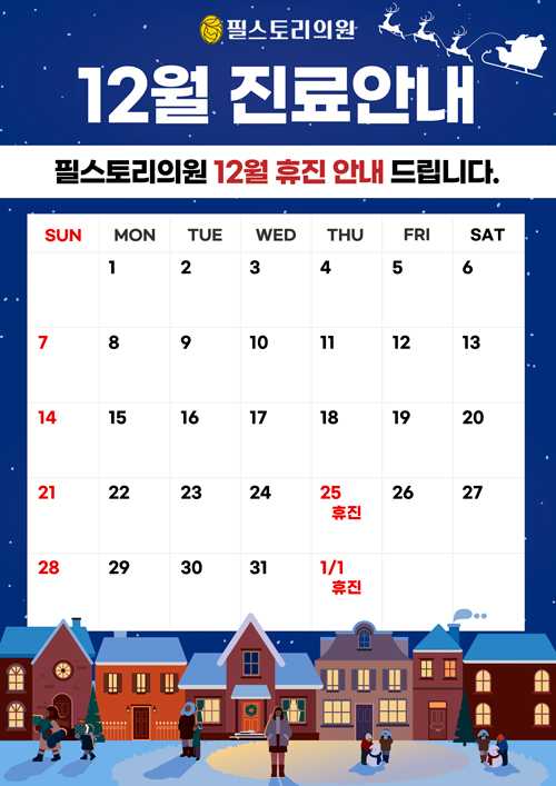 12�� ����ȳ�